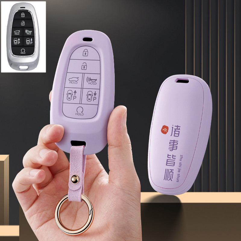 适用现代新途胜艾尼氪LIONIQ5跨境汽车钥匙套遥控包保护套男扣壳