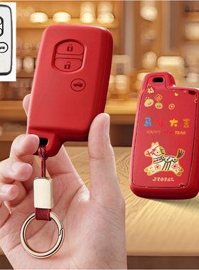 适用斯巴鲁RBZ森林人XV汽车钥匙套保护套包壳扣女2013高级14老款