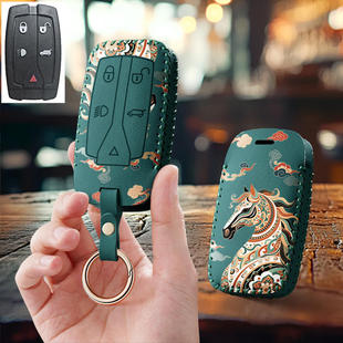 适用路虎神行者2汽车钥匙套2009保护套10包11壳扣女高级12老款男