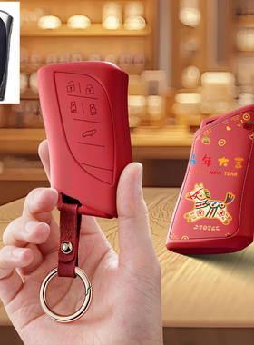适用雷克萨斯LM500h汽车钥匙套LM350h专用雷尔法包扣壳保护套男女