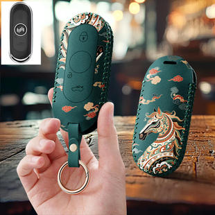 适用威马W6汽车钥匙套ex5z保护套ex6plus包E5壳ACE扣女高级pro男