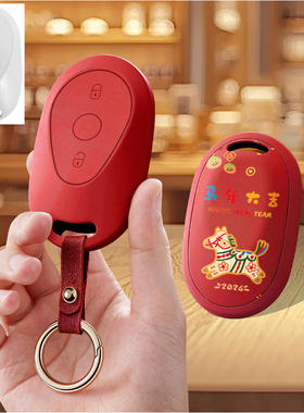 适用爱玛欢乐豆妮娜新款W260泡泡AM500DQT电动车遥控器套壳硅胶女