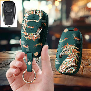 适用斯巴鲁Xv力狮森林人BRZ傲虎2022新款汽车钥匙套保护套包壳扣