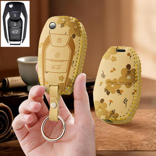 适用大通23款 G20ES汽车钥匙套EV30保护套D60包G10壳扣女男D90PRO