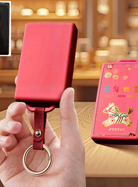 适用沃尔沃EX30汽车钥匙套EX90保护套壳扣女全包Ultral专用2025款