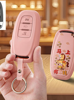 适用2025款飞鹰AX150摩托车钥匙套改装遥控器保护套锁匙包男女士