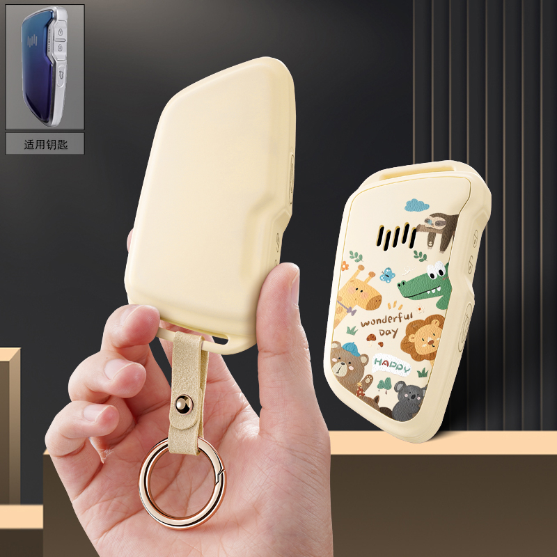 适用威马W6ACE新能源汽车钥匙套PRO保护套包壳扣女高级2021款专用