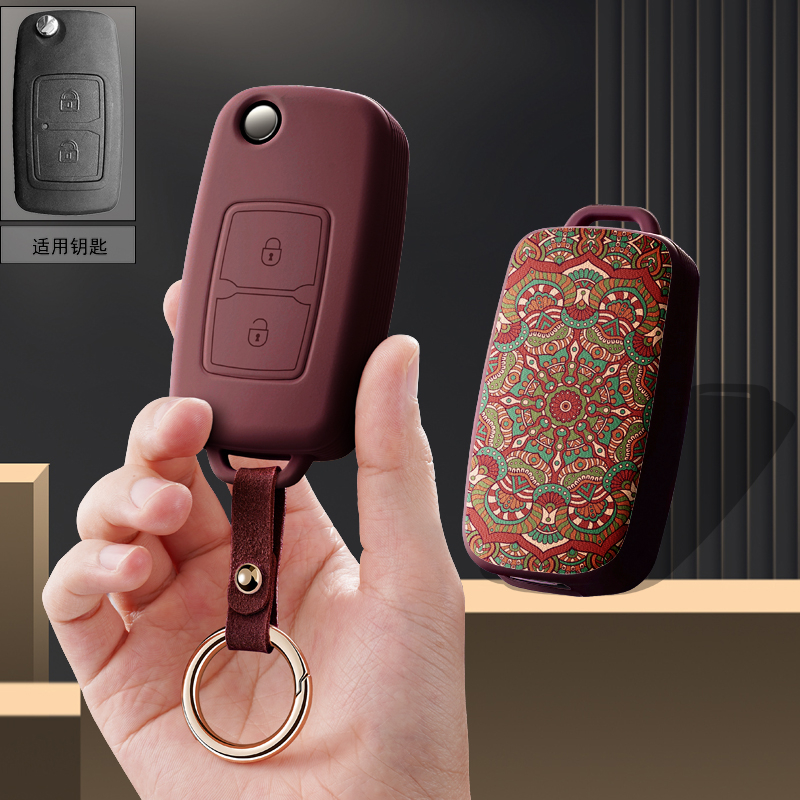 适用奇瑞风云2折叠e5老款a3瑞虎旗云2汽车钥匙套保护包壳扣女高级