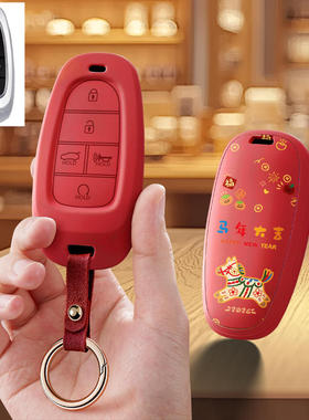 适用现代STARIA汽车钥匙套22海外智能遥控器包23款壳扣保护套男女