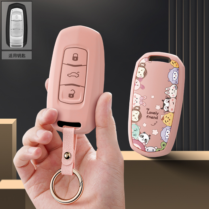 适用吉利2023款曹操60Pro睿蓝X3PRO汽车钥匙套保护套包壳扣女高