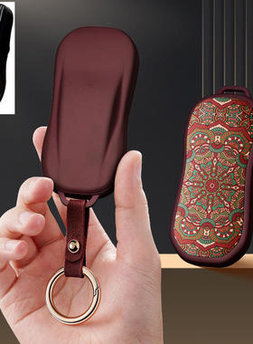 适用领克10汽车钥匙套900保护套EMP九百Z10卡片Z20车模NFC包扣壳