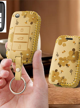 适用名爵6EZS汽车钥匙套MG5天蝎座保护套包壳扣女高级荣威rx5plus