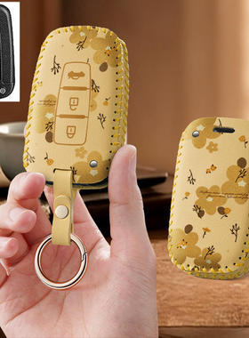 适用众泰e200电动车pro汽车钥匙套保护套包壳扣女高级全包专用男