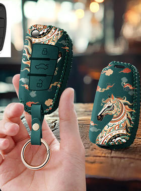 适用御捷乐唯E330新能源电动车钥匙套遥控器包保护套壳扣男女专用