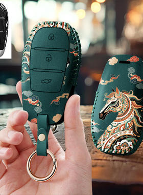 适用众泰t500汽车钥匙套7保护套t600包壳扣女coupe高级2018全新款