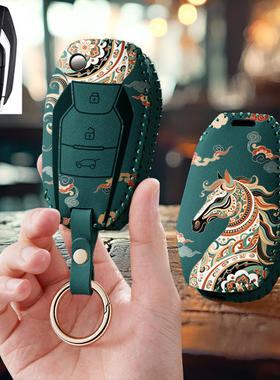 适用大通23款G20ES汽车钥匙套EV30保护套D60包G10壳扣女男D90PRO