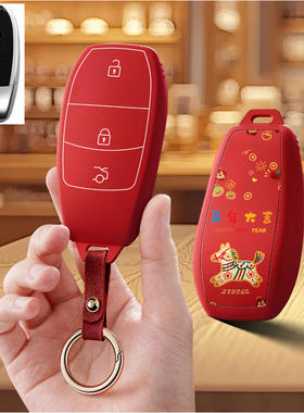 适用北京北汽新能源EX3汽车钥匙套保护套包壳扣女R500高级R600男