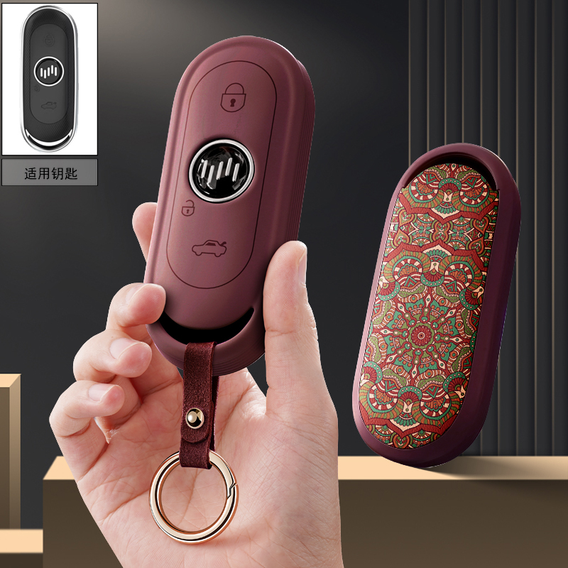 适用威马W6汽车钥匙套ex5z保护套ex6plus包E5壳ACE扣女高级pro男