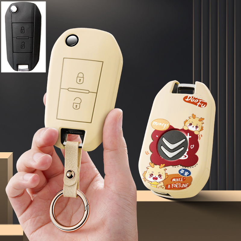 适用北汽E130汽车钥匙套E150北京EV160遥控EV200保护套包壳扣男女