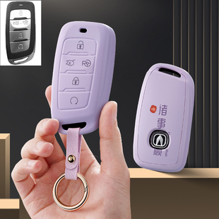适用长安cs35plus汽车钥匙套包壳扣专用遥控cs75保护套21新款cs95