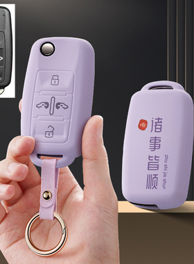 适合大众迈特威multivan汽车钥匙套夏朗sharan凯路威保护套包壳扣