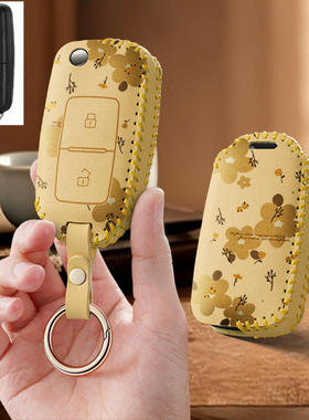适用今日阳光m1汽车钥匙套心爱京亿电动车琳琅M1爱萌M遥控包扣壳