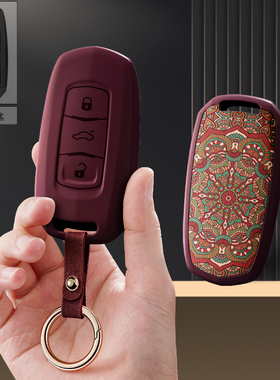 适用吉利x3远景x6博越16帝豪GL博瑞18汽车钥匙套20包17壳GS扣21款