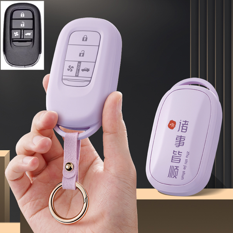 适用广汽本田P7汽车钥匙套2025新款东风S7壳eNP极湃1包2扣保护套