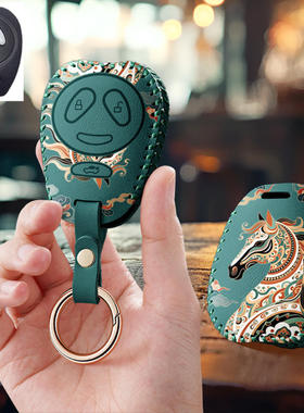 适用老款吉利新熊猫全球鹰GX2汽车钥匙套HCS300遥控包GX215保护套