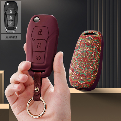适用福特锐际翼虎嘉年华F150福睿斯汽车钥匙套保护套包壳扣女高级