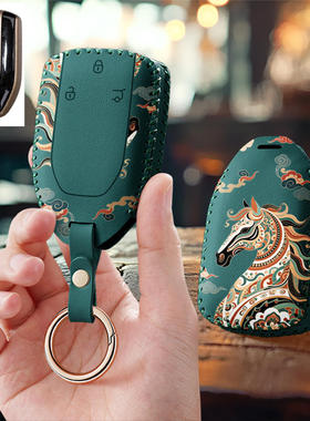 适用26款极石Adamas新能源汽车钥匙套中东版保护套壳男女专用包扣