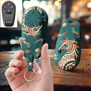 适用奇瑞星途星纪元et钥匙套2024新款星纪元es新款pro包max扣男女