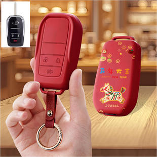 适用丰田改装折叠钥匙套威驰凯美瑞致享花冠后配汽车钥匙包壳扣改