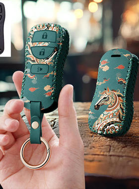 适用日产经典轩逸NV200新骊威D50汽车钥匙套保护套包壳扣女高级男