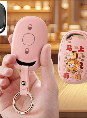 适用爱玛电动车钥匙套艾玛电瓶车露娜仰望爱琪qb33乐维爱朵扣壳套