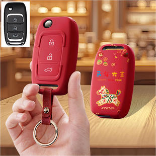 适用橙仕01汽车钥匙套新能源橙士X2电动车遥控包保护扣壳男女专用