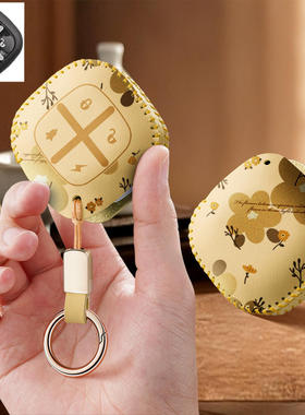 适用新日立马小刀电瓶车电动车钥匙套Hi趣奇乐M1米迪遥控器包壳扣