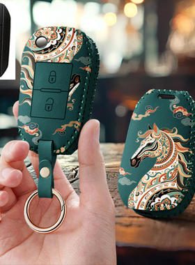 适用北汽E130汽车钥匙套E150北京EV160遥控EV200保护套包壳扣男女