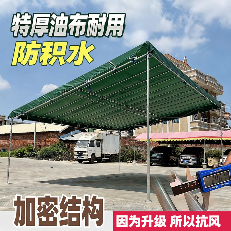 加厚油布斜面雨棚商铺门前遮阳棚酒席帐篷加粗防水防晒篷布围布
