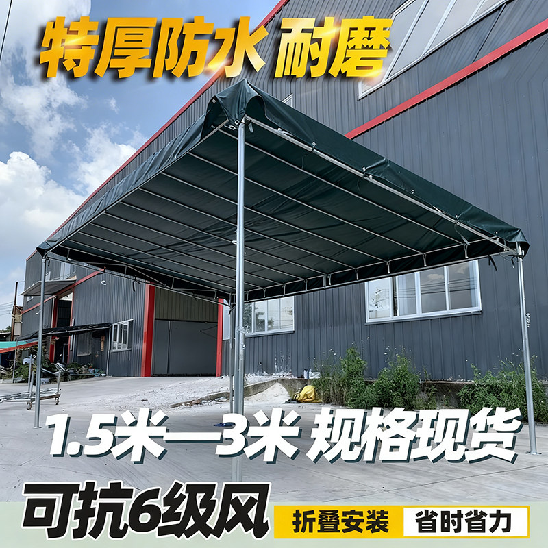 小规格商铺加厚油布斜面雨棚遮阳棚酒席帐篷加粗防水防晒篷布围布