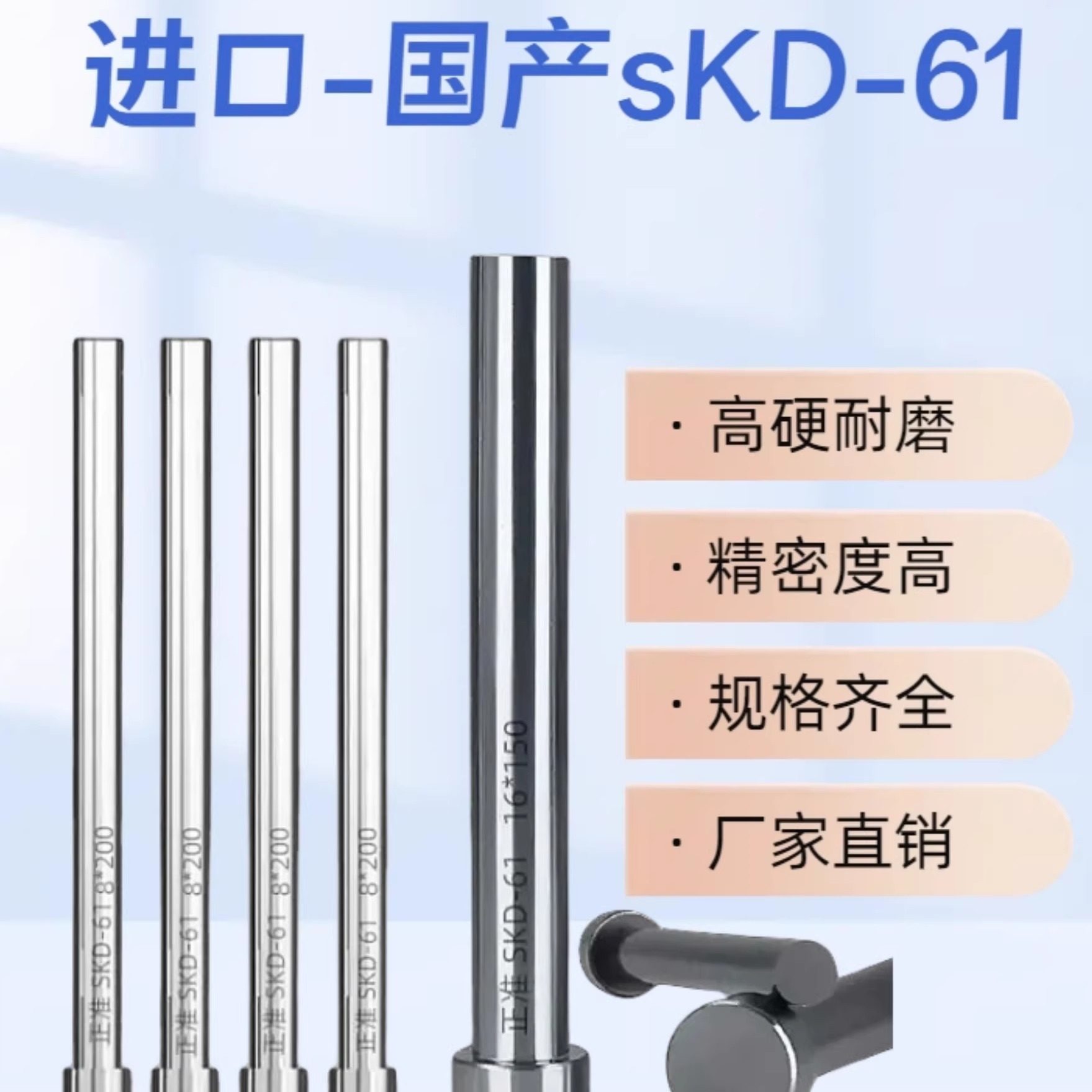 正准台湾SKD61顶针真空氮化热处理加硬轴承钢58-62度耐高温针,标准件/零部件/工业耗材,顶尖/顶针,淘宝优惠券,粉丝福利购,淘宝优惠卷