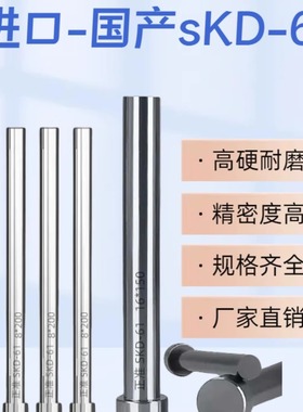 正准台湾SKD61顶针真空氮化热处理加硬轴承钢58-62度耐高温针