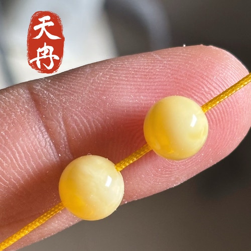 天然俄料蜜蜡圆珠散珠7.5-7.6毫米手工精工精选全品无暇默认1.5孔