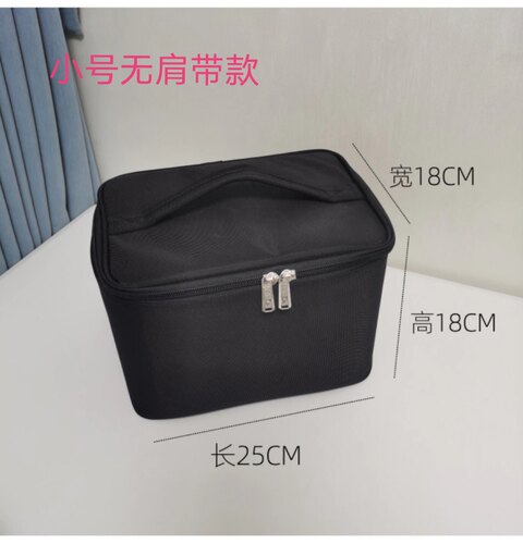 馥雅迪方形化妆品收纳包跟妆包大