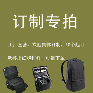 订制专拍自主设计定做小批量团体定制化妆包收纳包跟妆补妆包