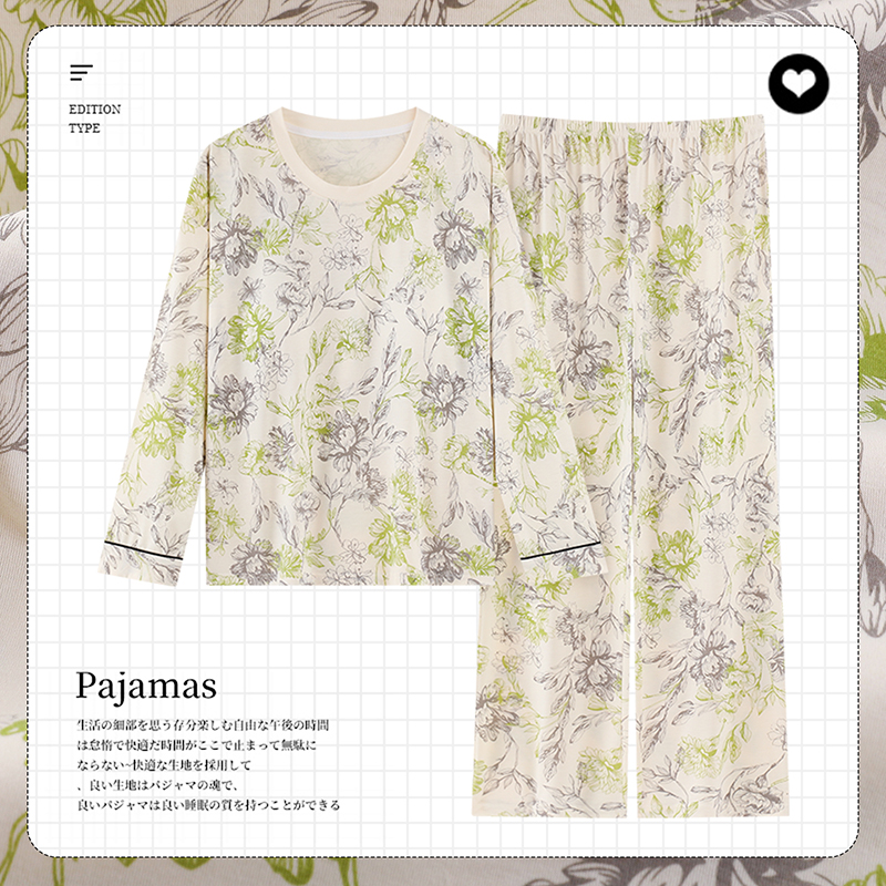 睡衣女士春秋薄款莫代尔长袖甜美大码200斤4XL5XL冬季家居服套装