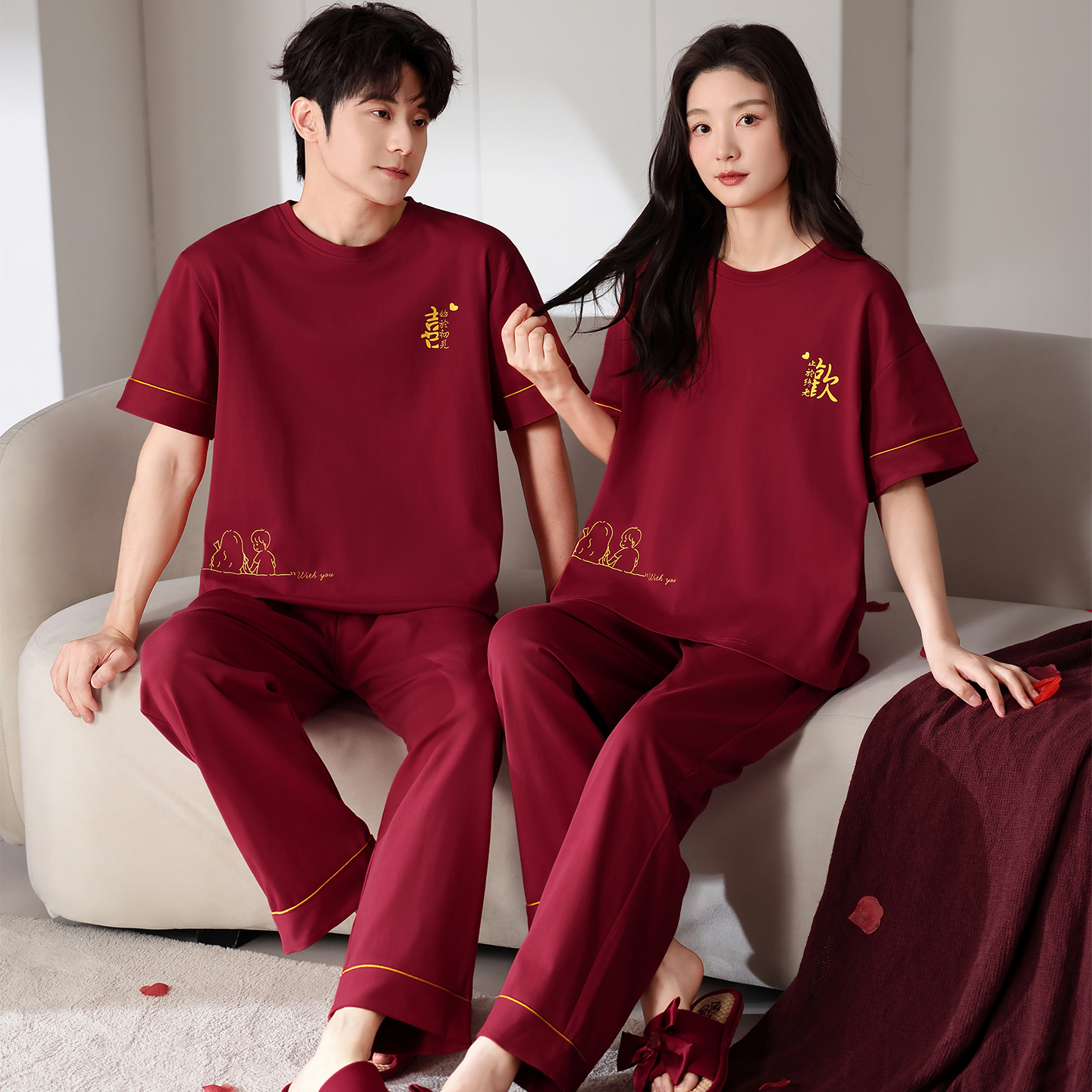 结婚新婚情侣睡衣男女大码纯棉夏季短袖长裤本命年红色家居服套装