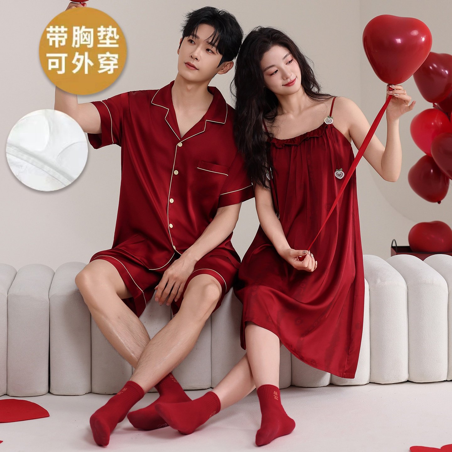 红色情侣睡衣女冰丝夏季带胸垫吊带睡裙结婚新婚男短袖家居服套装,女士内衣/男士内衣/家居服,睡衣/家居服套装,淘宝优惠券,粉丝福利购,淘宝优惠卷