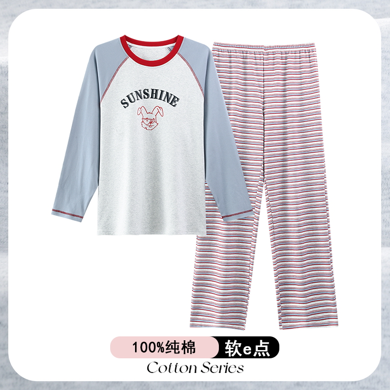 7A抗菌睡衣女秋冬季纯棉长袖冬天全棉宽松大码4XL200斤家居服套装