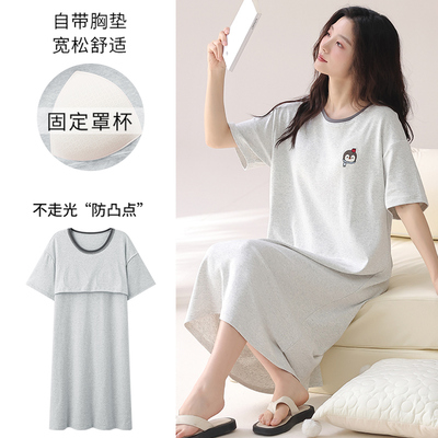 带胸垫睡裙女夏季纯棉薄款短袖连衣裙大码休闲夏天女士家居服睡衣